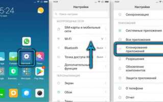 Как подключить в телефоне хуавей whatsapp
