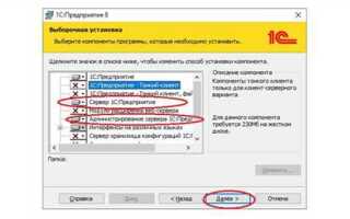 Как работает хостинг 1с