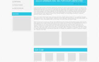 Как сверстать сайт в html с нуля