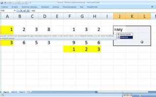 Как перемножить матрицы в wolfram mathematica