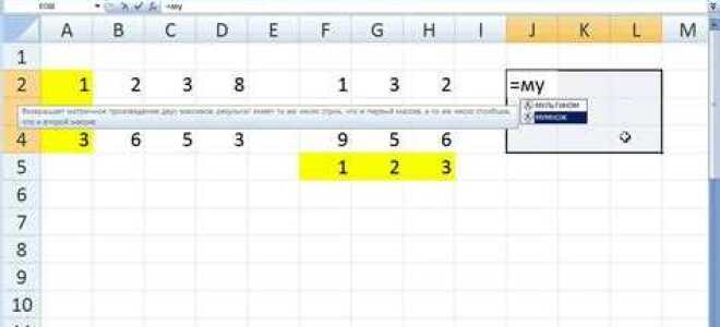 Как перемножить матрицы в wolfram mathematica