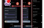 Как отключить уведомление вернуться в viber