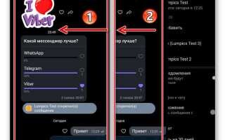 Как отключить уведомление вернуться в viber