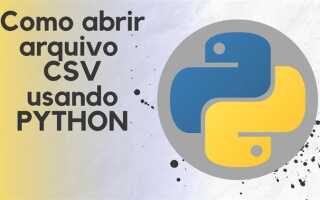 Как открыть csv файл в python
