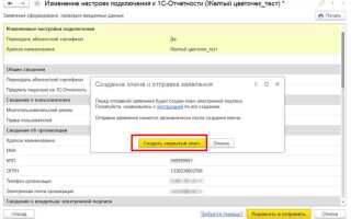 Как проверить ключ 1с