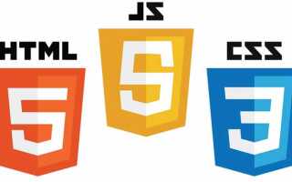 Как называется программа для отображения html страниц