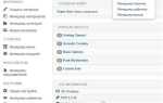 Как установить шаблон joomla