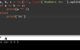 Как ввести два числа через пробел python