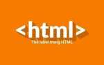 Что такое label в html