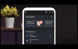 Как отключить автоплатеж в zoom