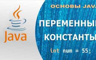 Как вернуть две переменные в java