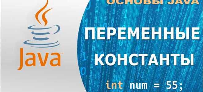 Как вернуть две переменные в java