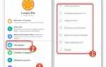 Как открыть файл viber db на компьютере