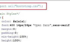 Как запустить css в html