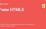 Как вывести html код в umi cms