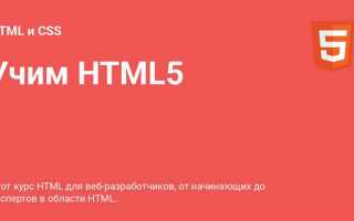 Как вывести html код в umi cms