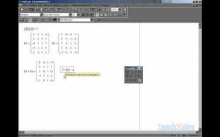 Как создать вектор в mathcad
