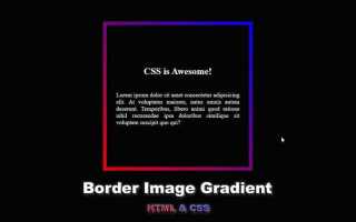 Как сделать границы в html