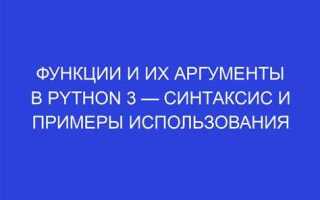 Как преобразовать значения в абсолютные python 3