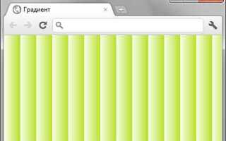Как изменить размер фона в html в блокноте