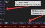 Как поменять значение переменной в javascript