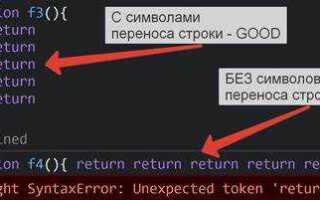 Как поменять значение переменной в javascript