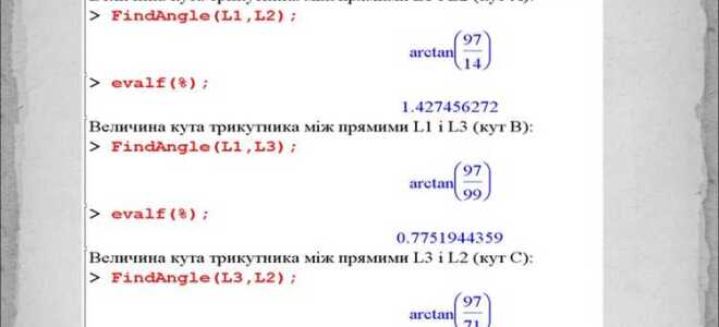 Как задать массив в maple