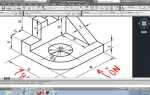Как рисовать в autocad