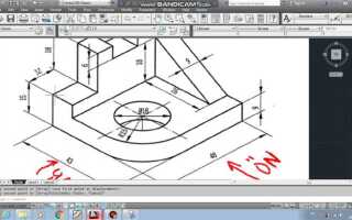 Как рисовать в autocad