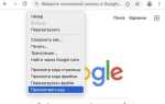 Как запустить javascript код