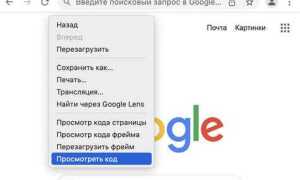 Как запустить javascript код