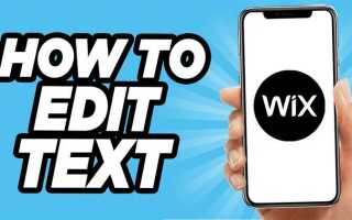 Как добавить текст в wix