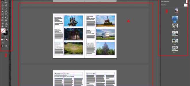 Что такое табуляция в indesign