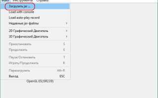 Как запустить java на компьютере