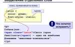 Как сделать чтобы текст нельзя было выделить html