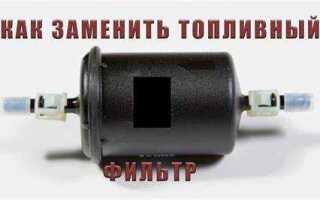 В какую сторону откручивать масляный фильтр ваз 2114