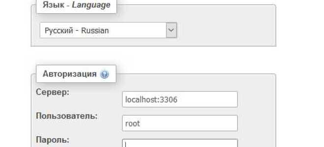 Как подключиться к phpmyadmin через php