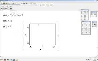 Как создать матрицу в mathcad