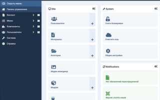 Как сделать виджет в joomla