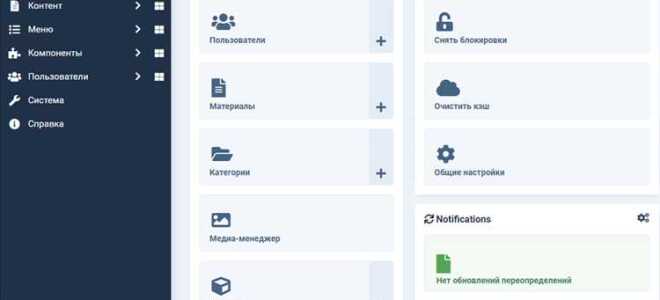Как сделать виджет в joomla