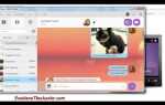 Как восстановить viber на компьютере