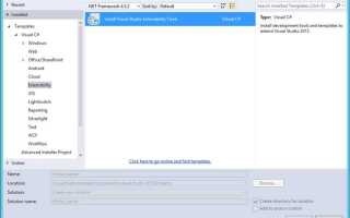 Как изменить sdk в visual studio