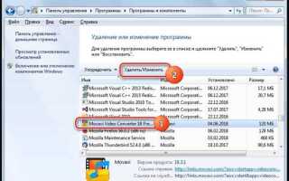 Как удалить hangouts с компьютера