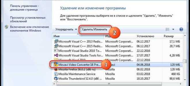 Как удалить hangouts с компьютера