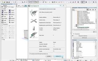 Как установить archicad 23 на windows 10