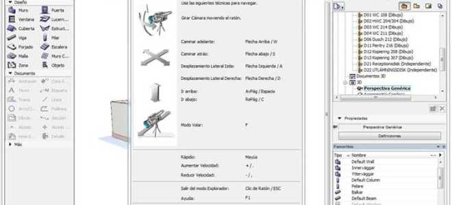 Как установить archicad 23 на windows 10