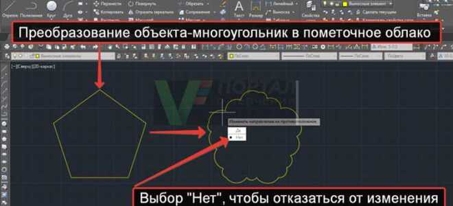 Как открыть облако точек в автокаде