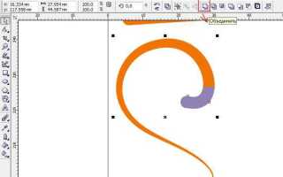 Как выполнить запуск coreldraw