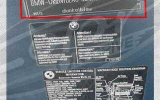 Как узнать код краски bmw
