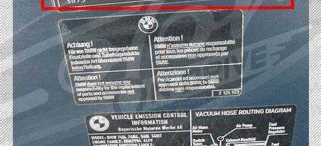 Как узнать код краски bmw